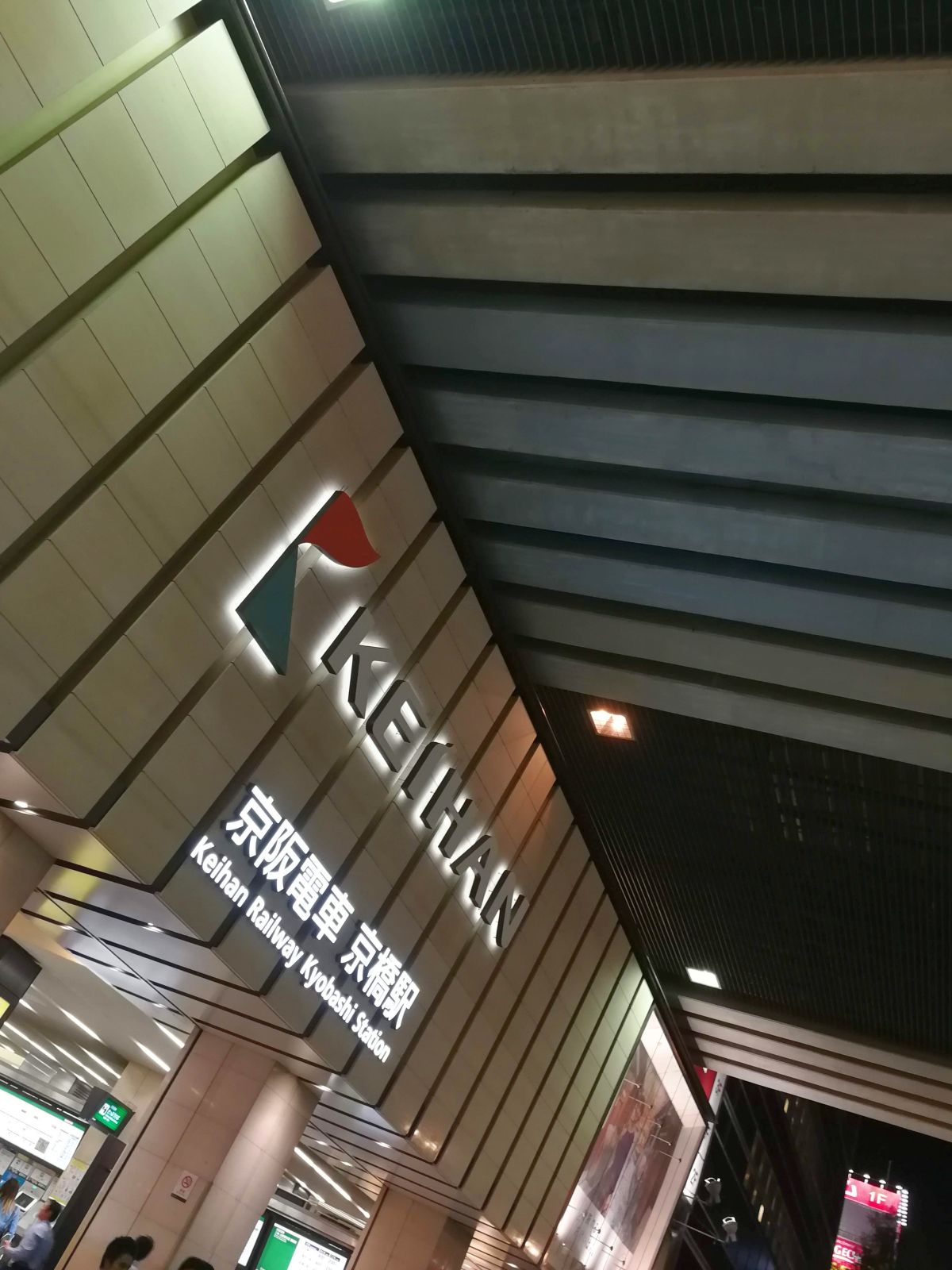 いま、京橋