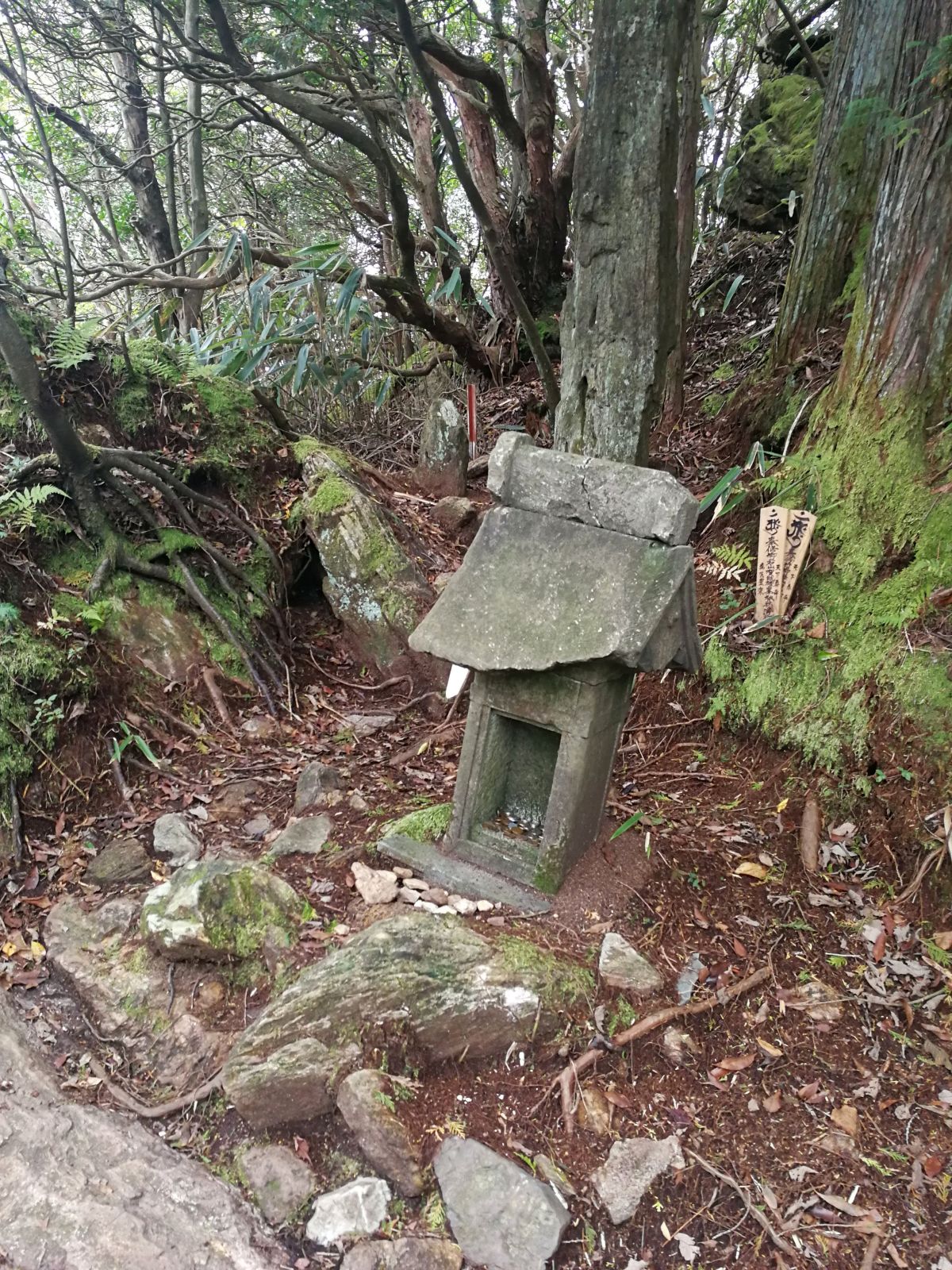 石柱