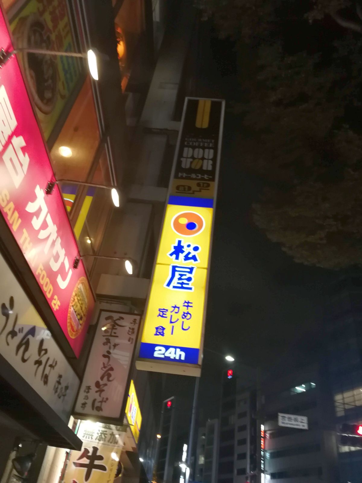 ドトール閉店