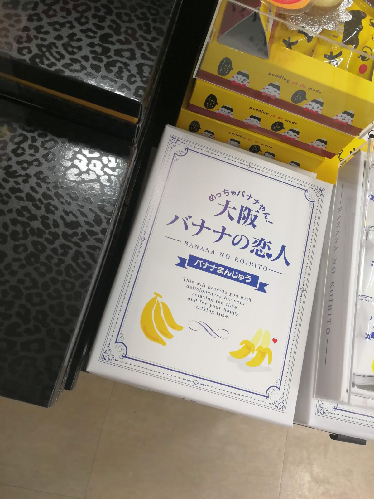 大阪バナナの恋人