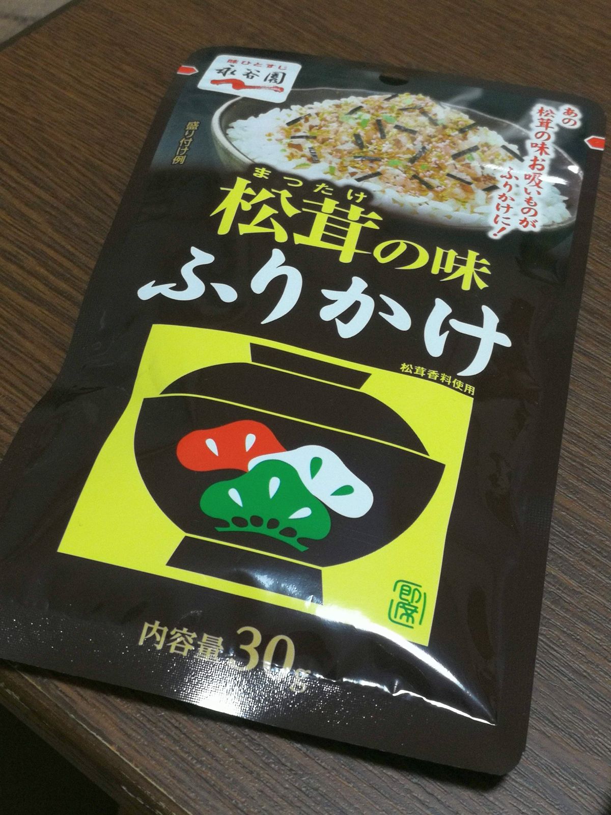 松茸の味ふりかけ