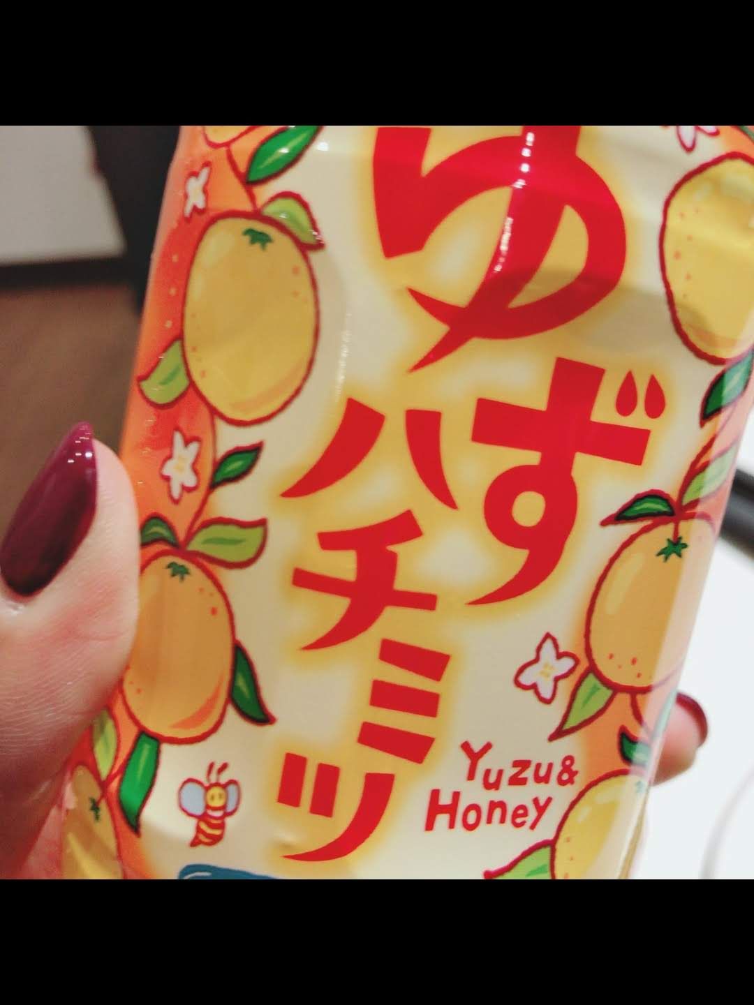 ゆずハチミツ