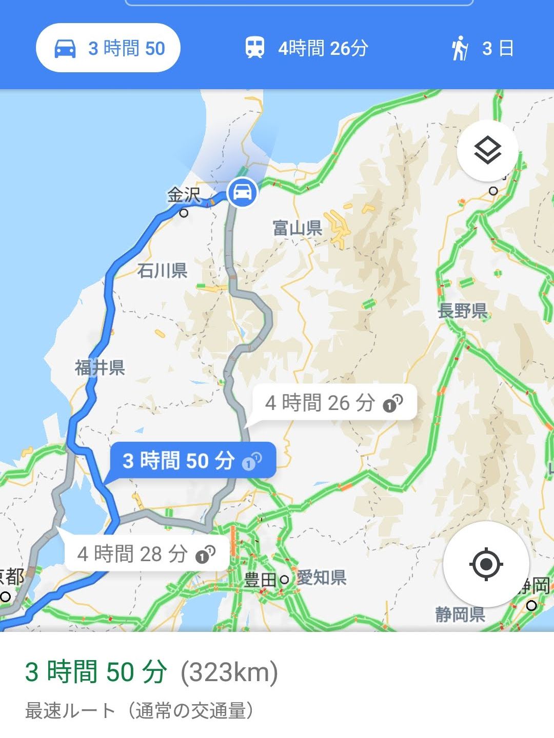 お帰りルート