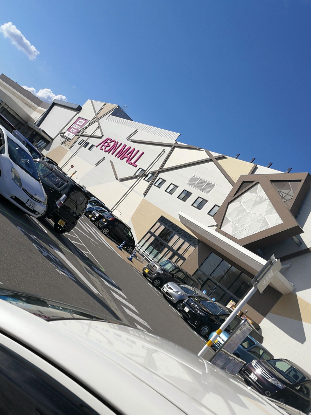 富山の岡田くん