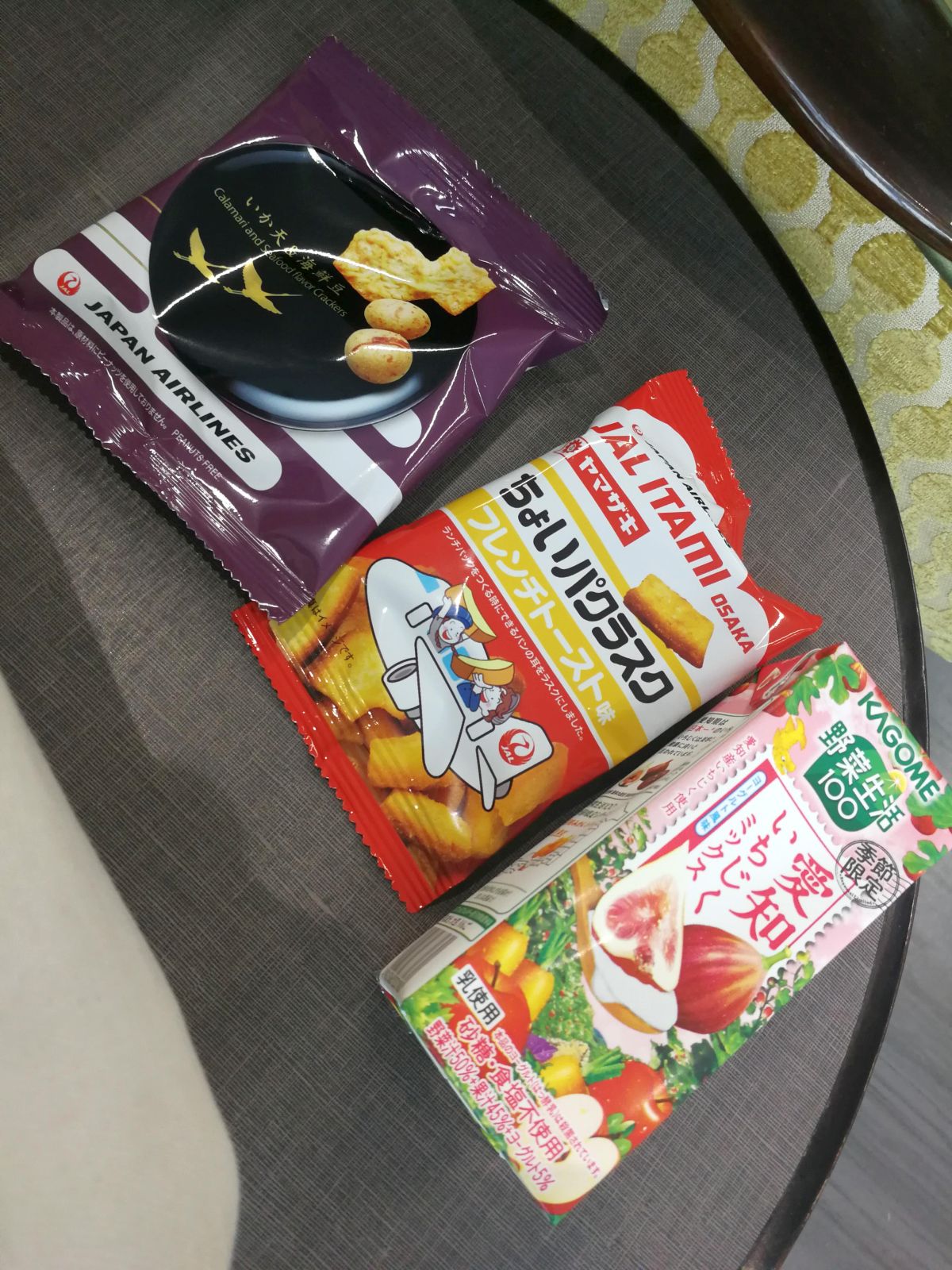 本日の頂き物