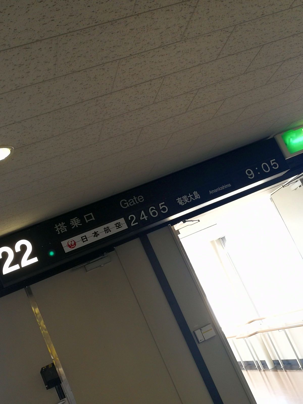 搭乗口