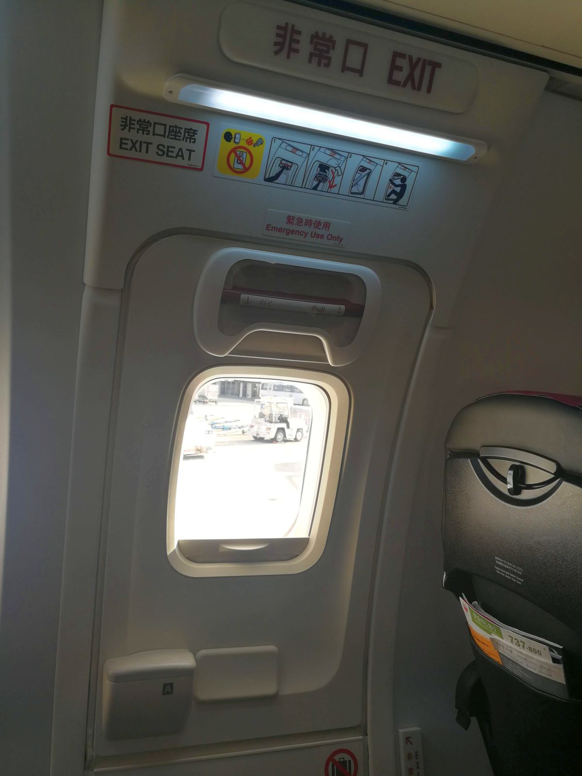 本日の座席
