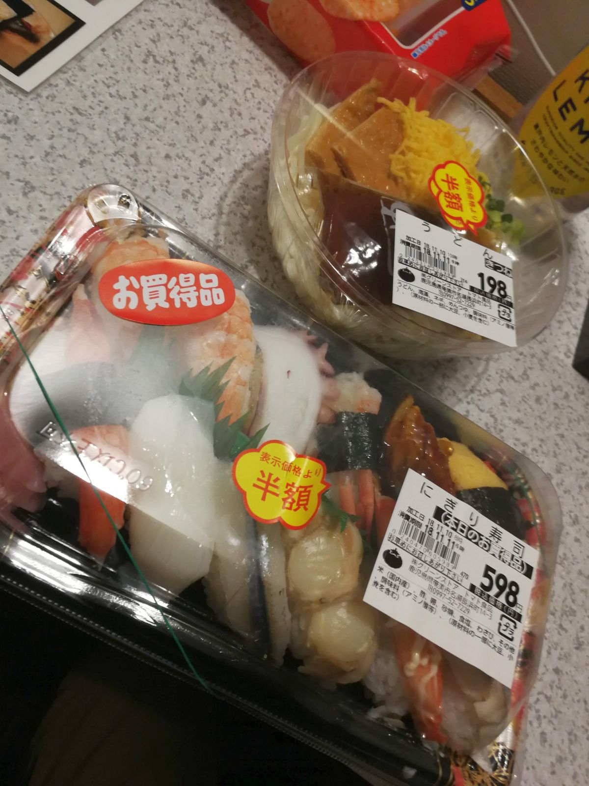 本日の夕食