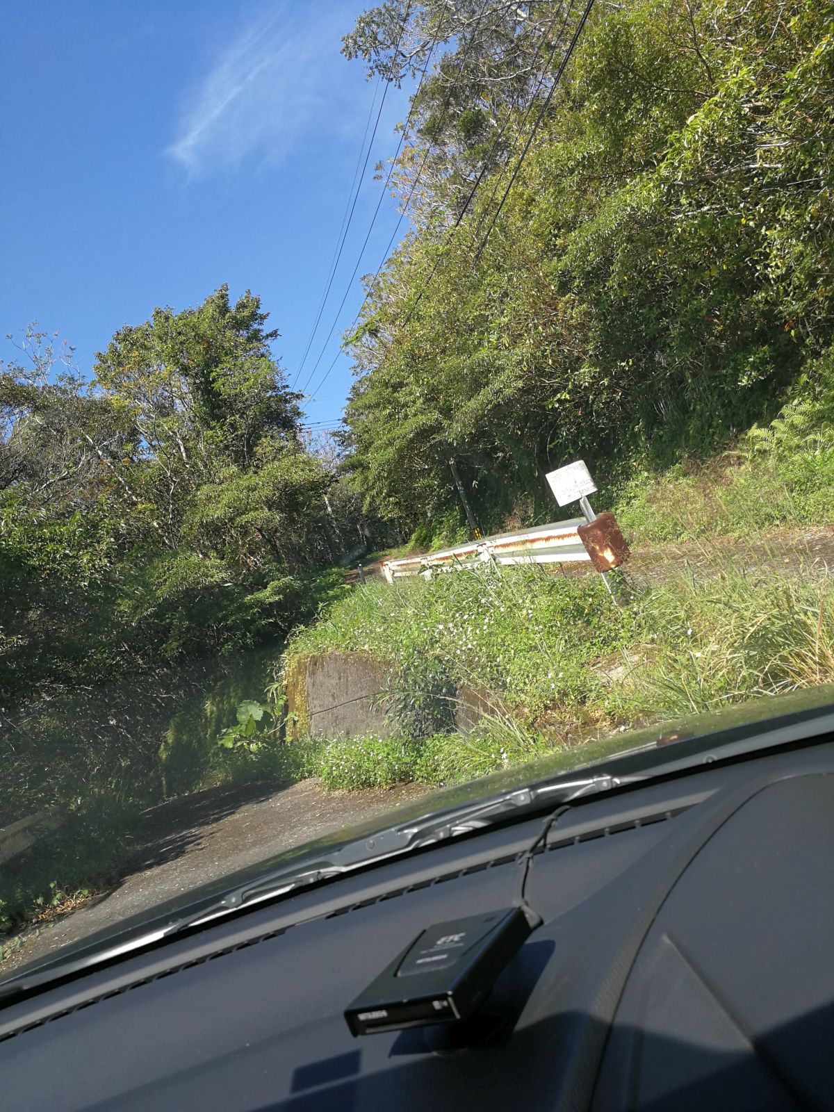 先の道路