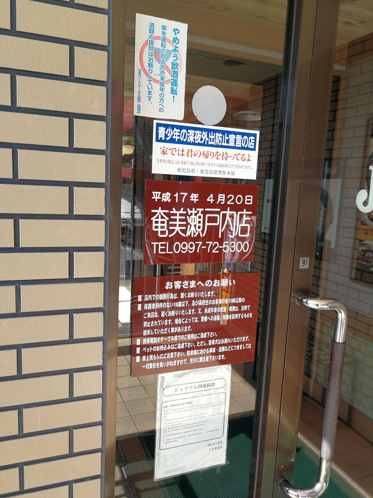 本日の昼食会場