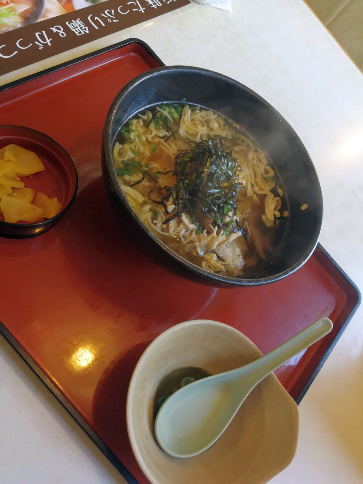 本日の昼食