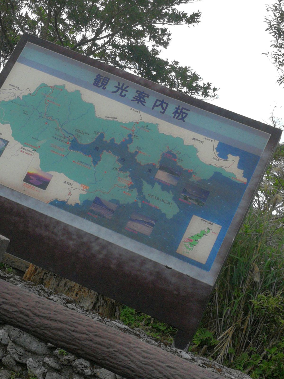 観光案内板