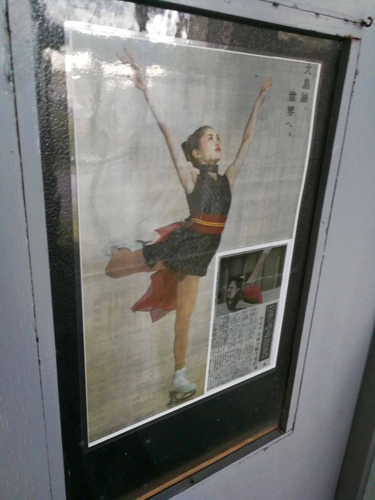 大島紬、世界へ。