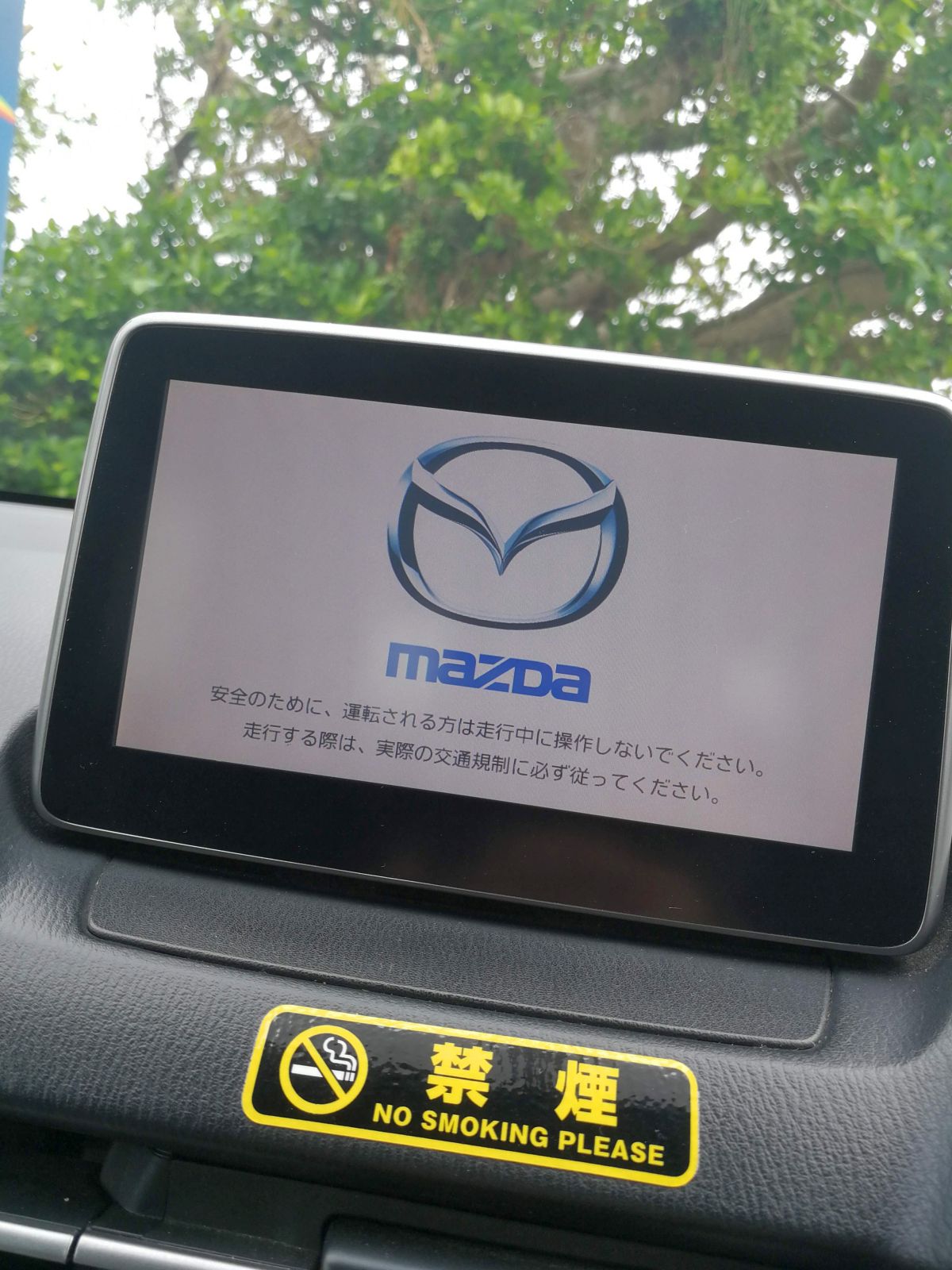 mazdaのナビ