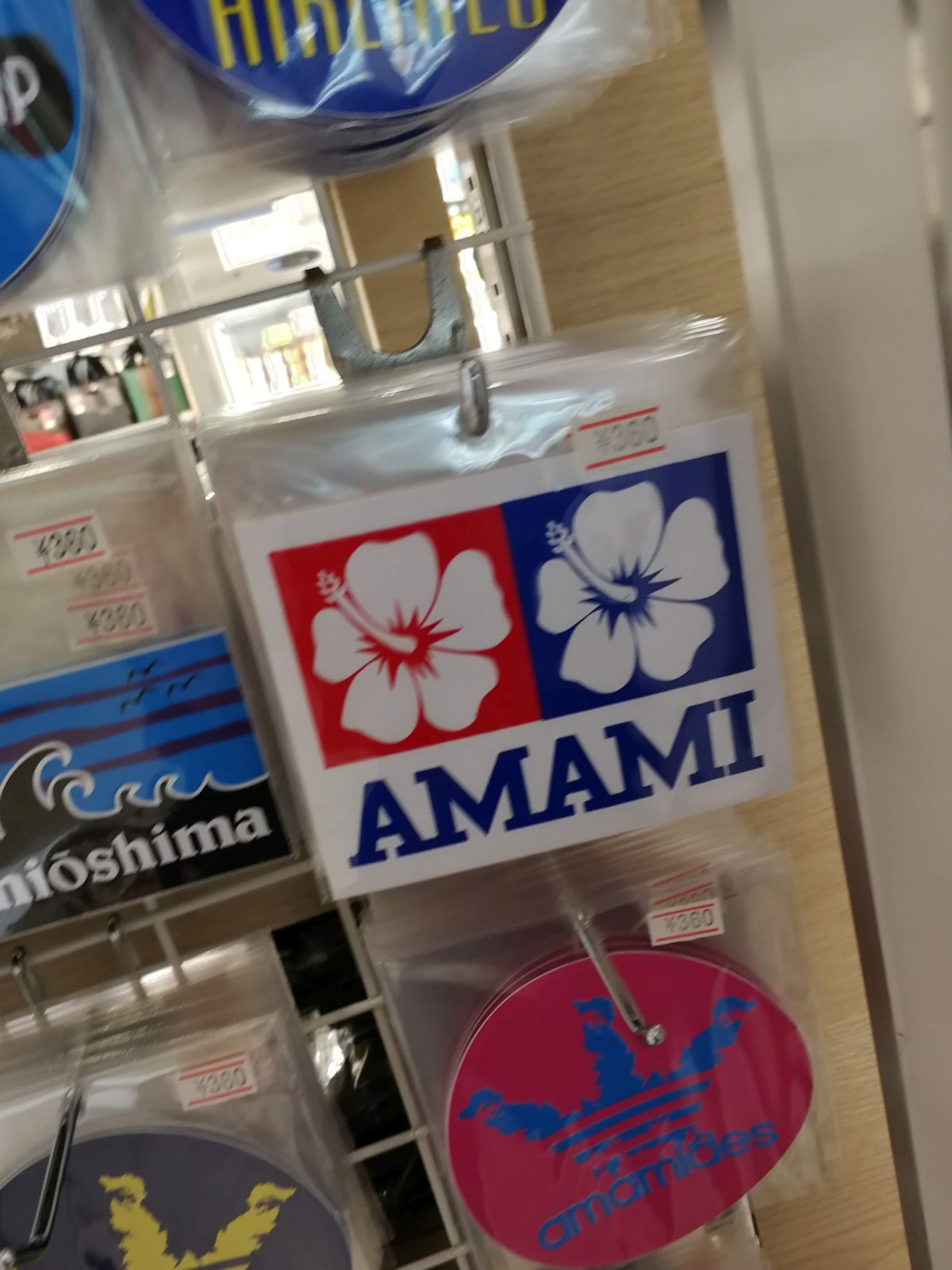 AMAMIのステッカー