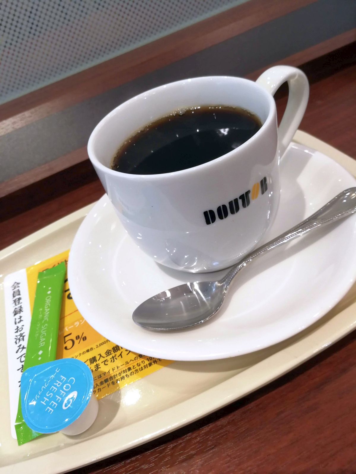 本日のコーヒー