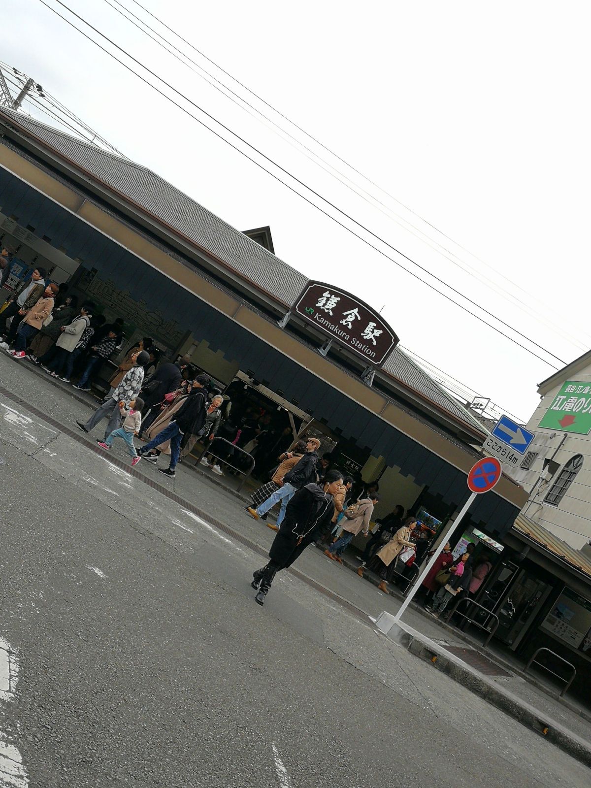 JR鎌倉駅駅舎