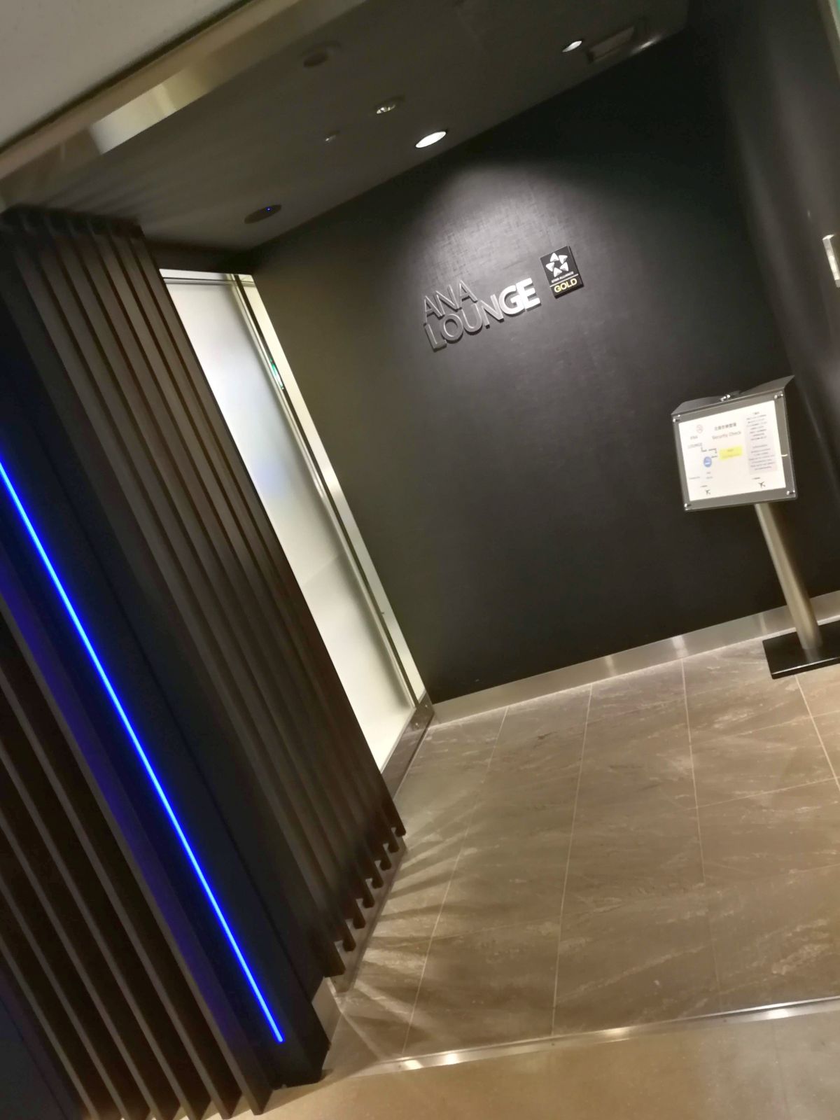 ANA LOUNGE