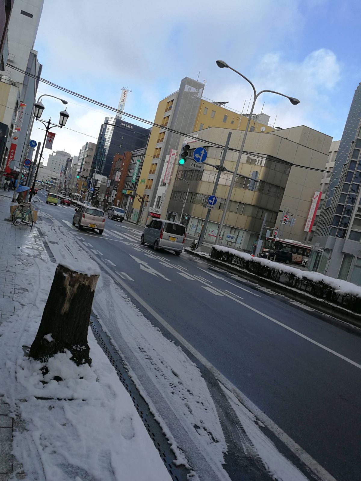 行動開始