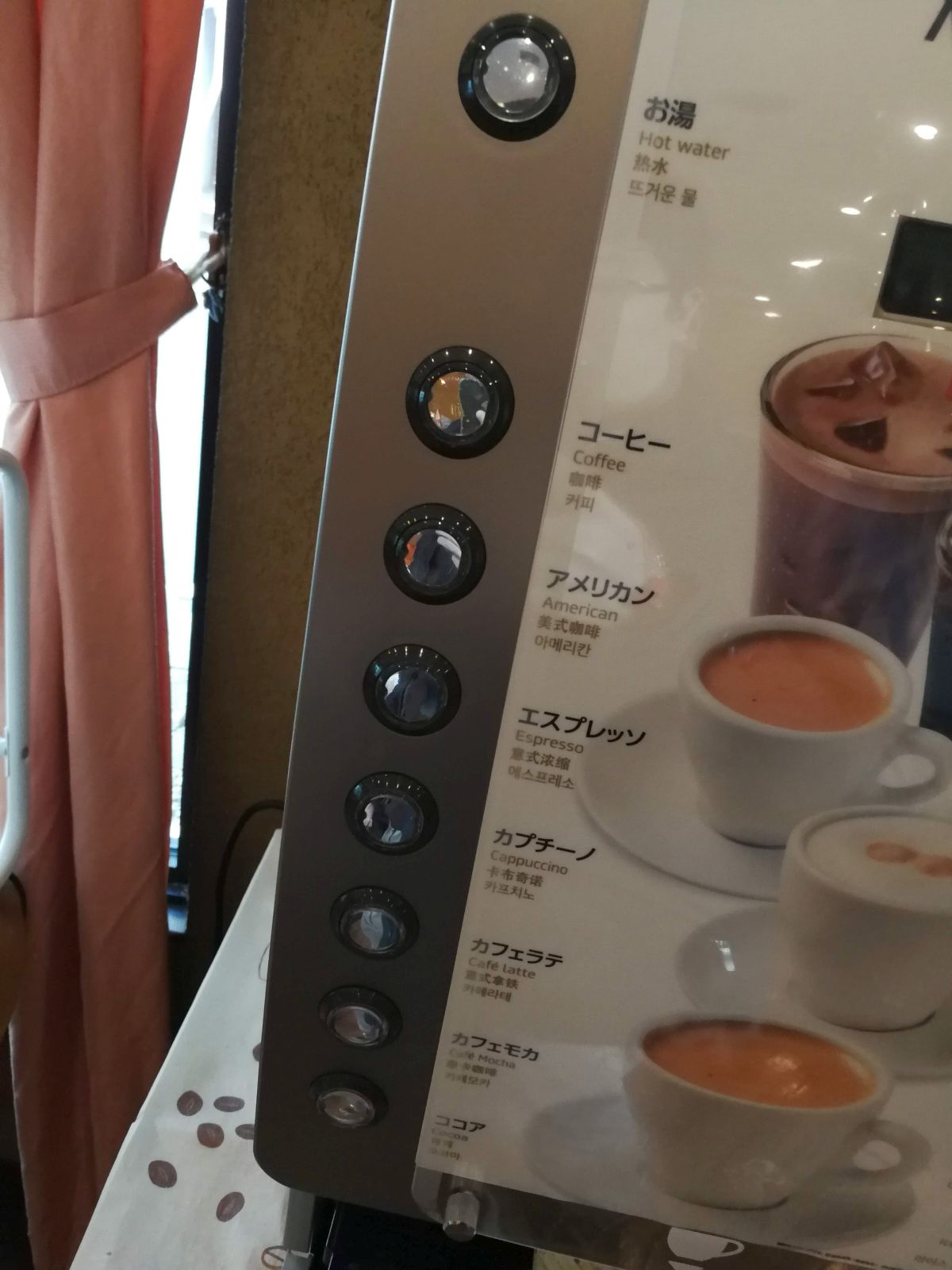 ドリンクのメニュー