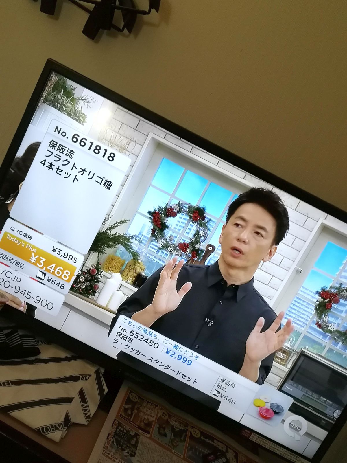 高岡早紀の旦那