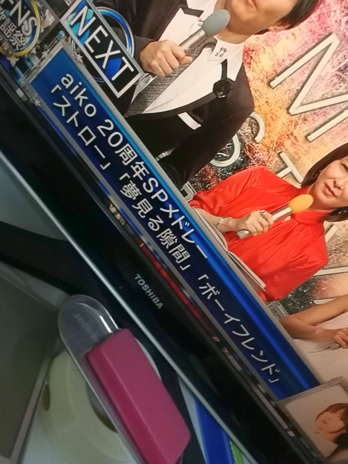 20周年SPメドレー