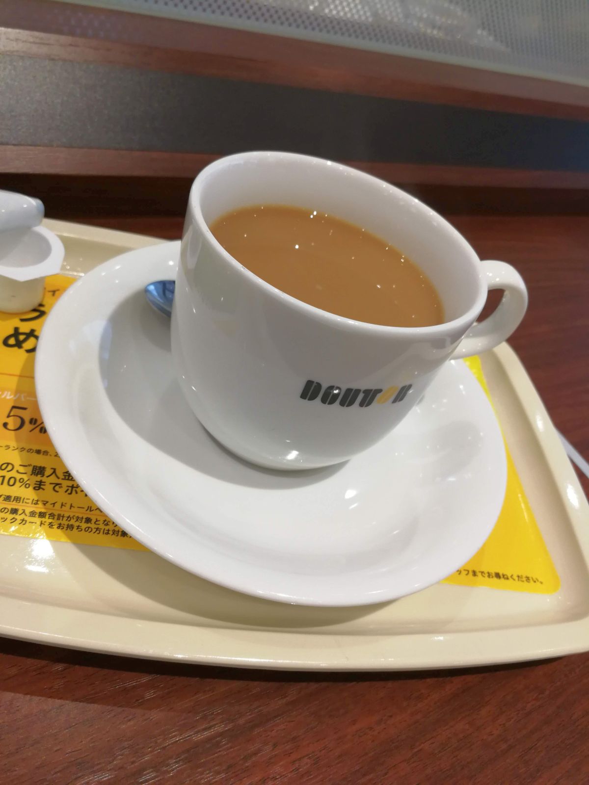 本日のコーヒー