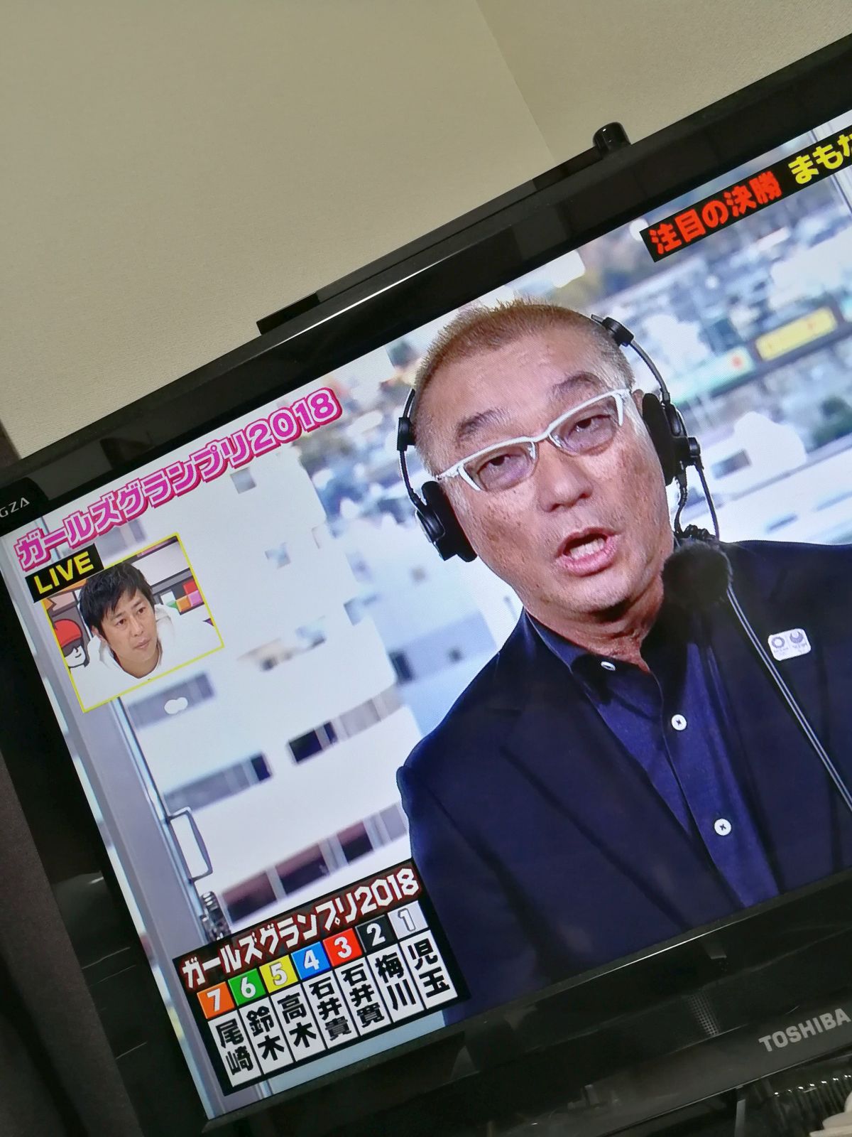 中野浩一
