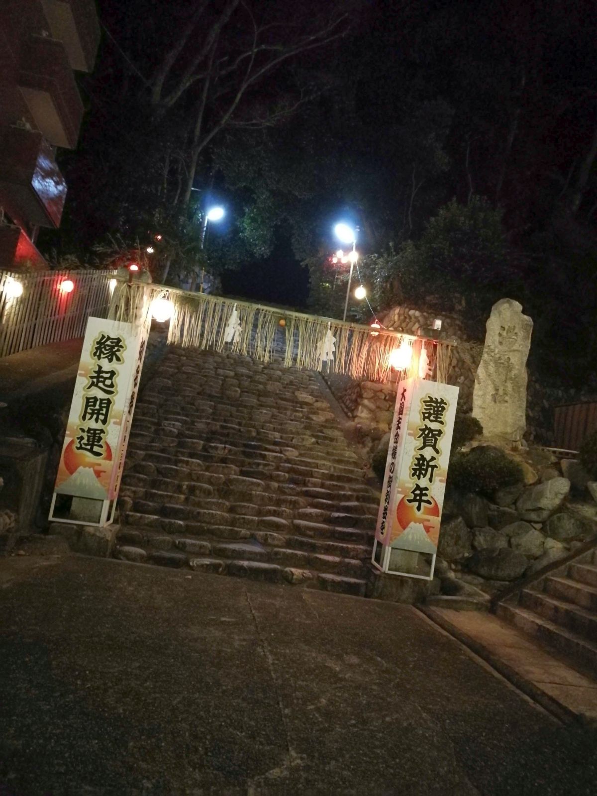 神社の入口