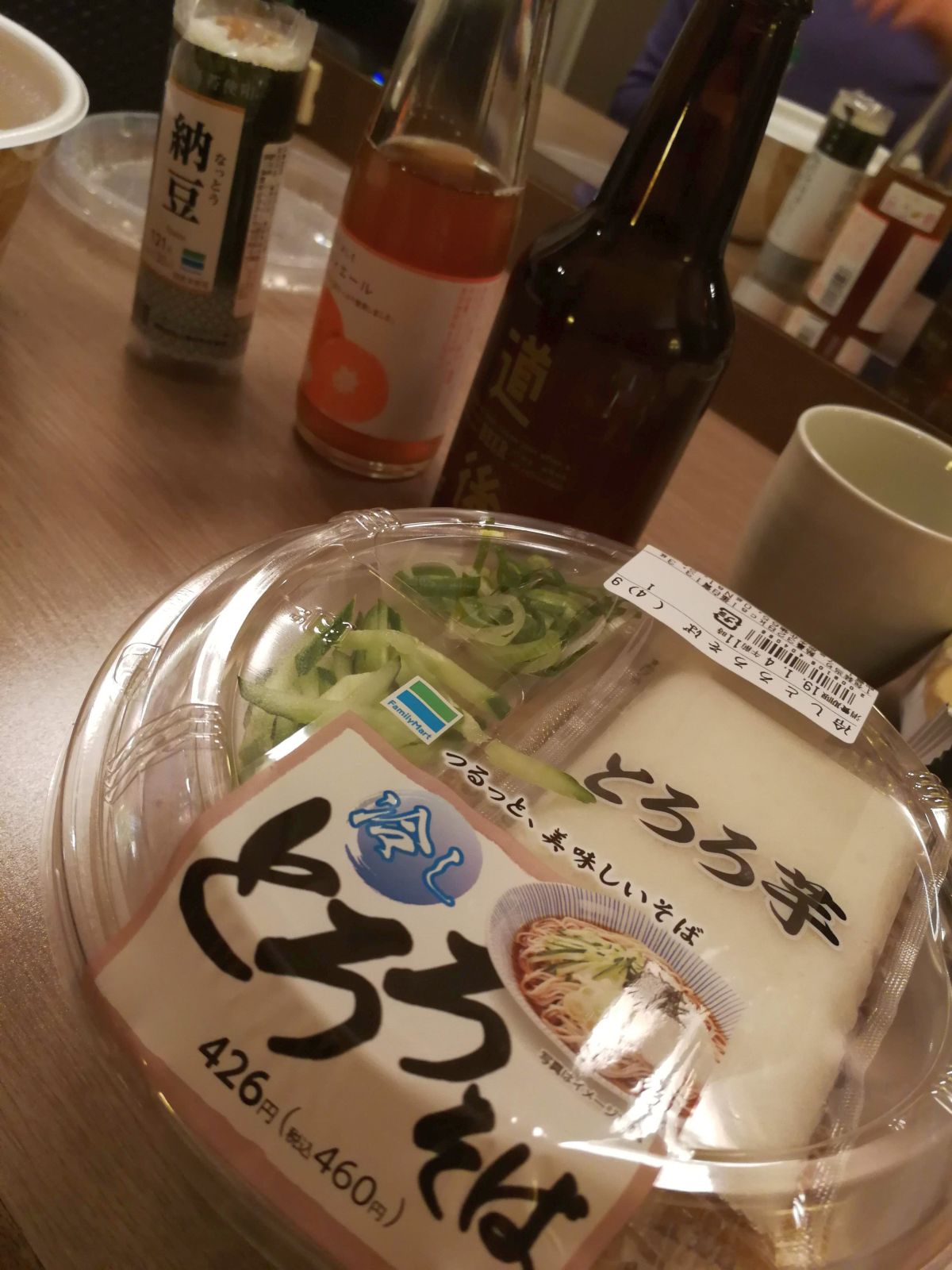 本日の夕食