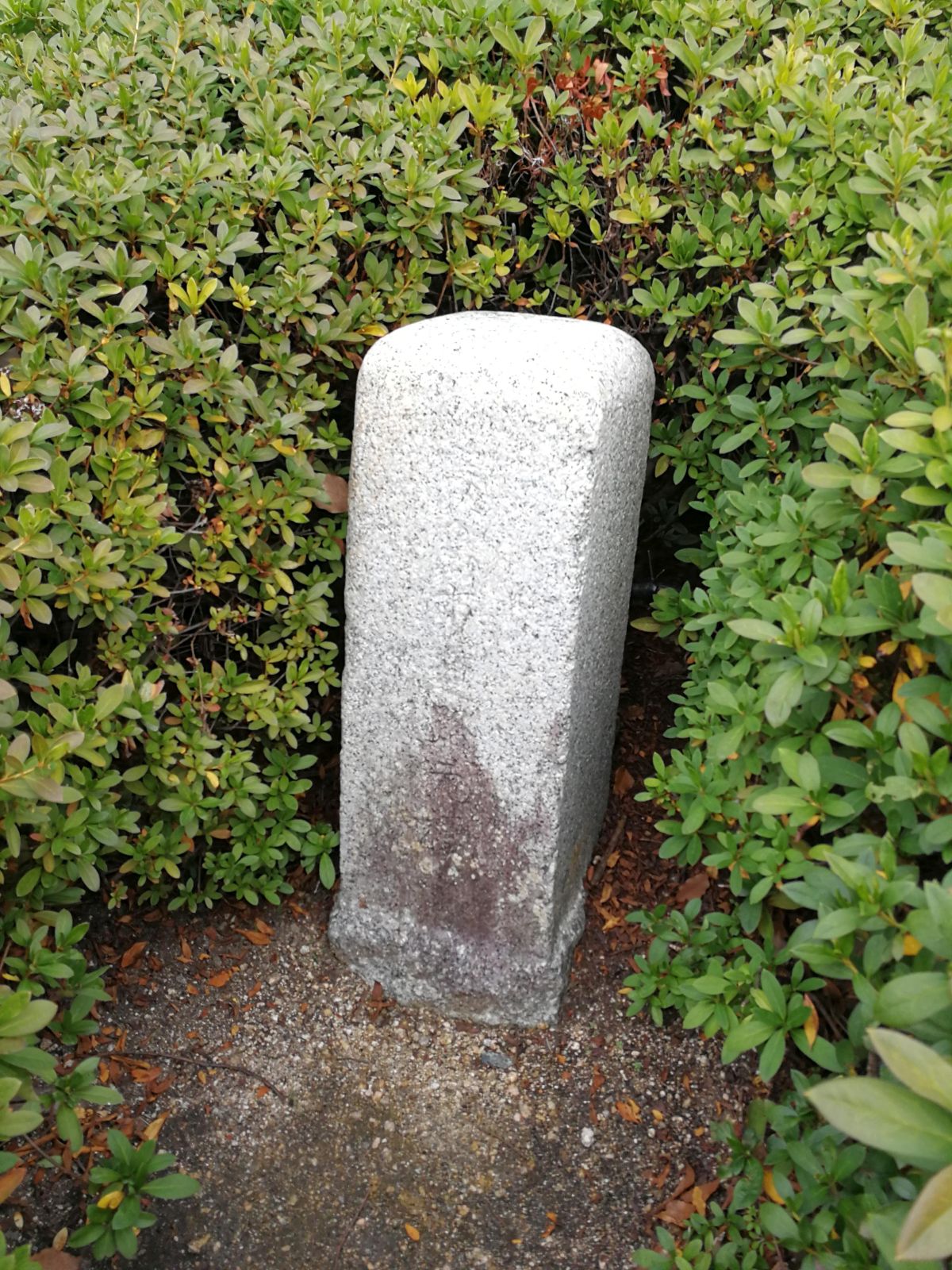 道路元標の石碑