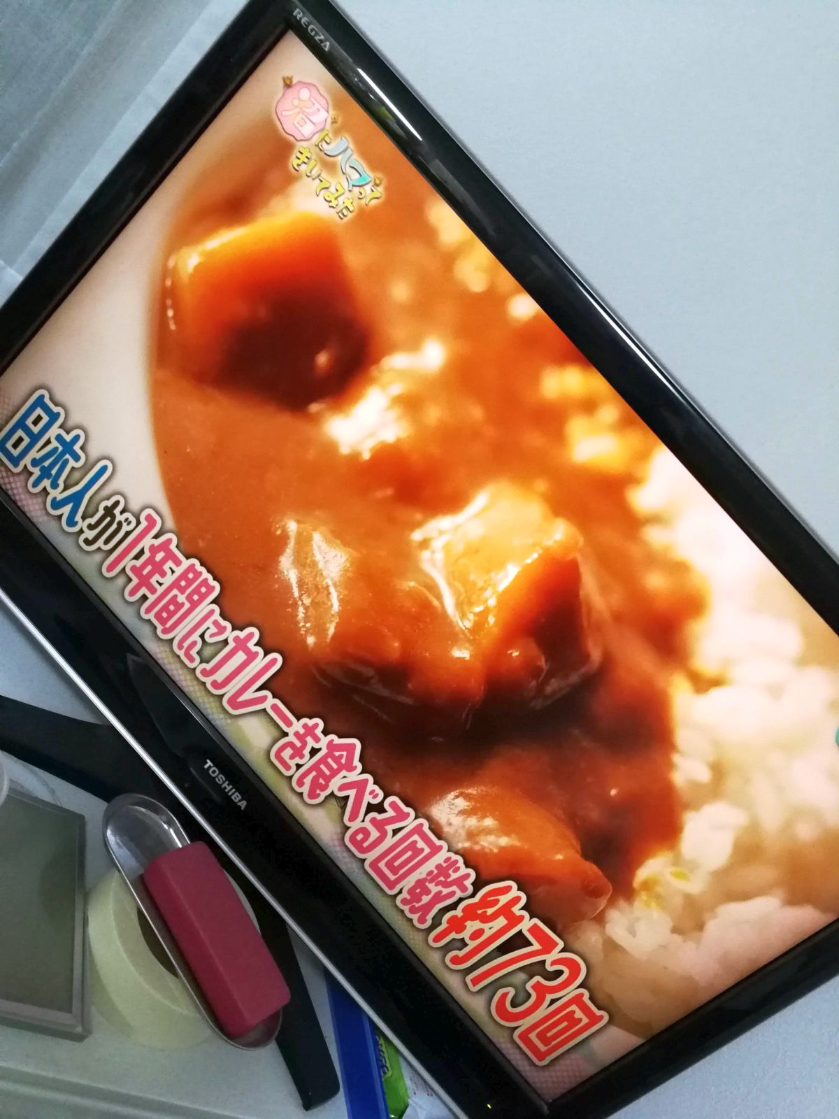 日本人が１年間にカレーを食べる回数