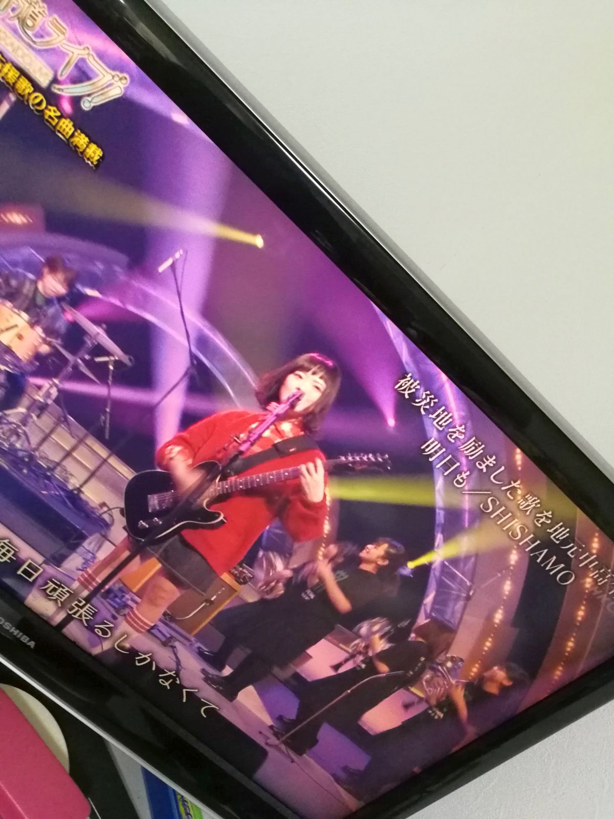 SHISHAMO