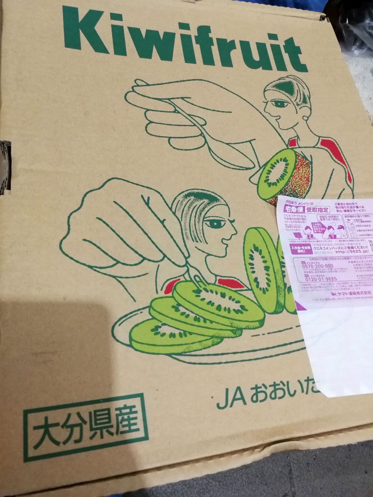 今月のふるさと納税返礼品
