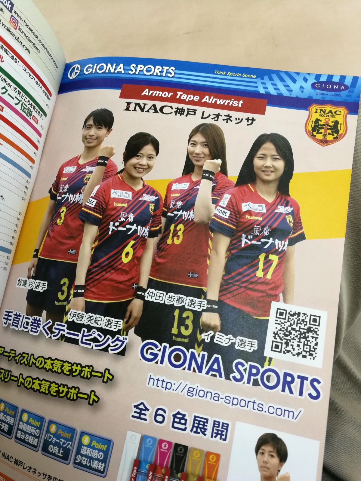 鮫島さん