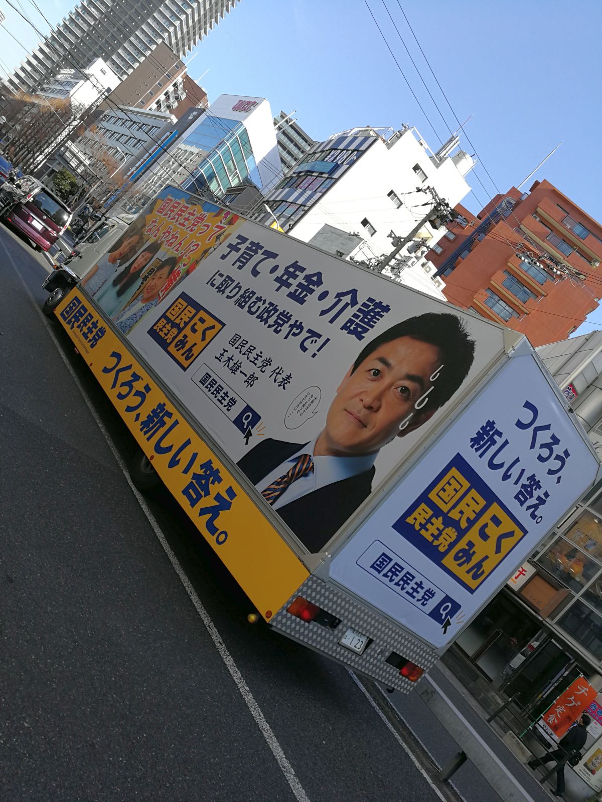 つくろう、新しい答え。