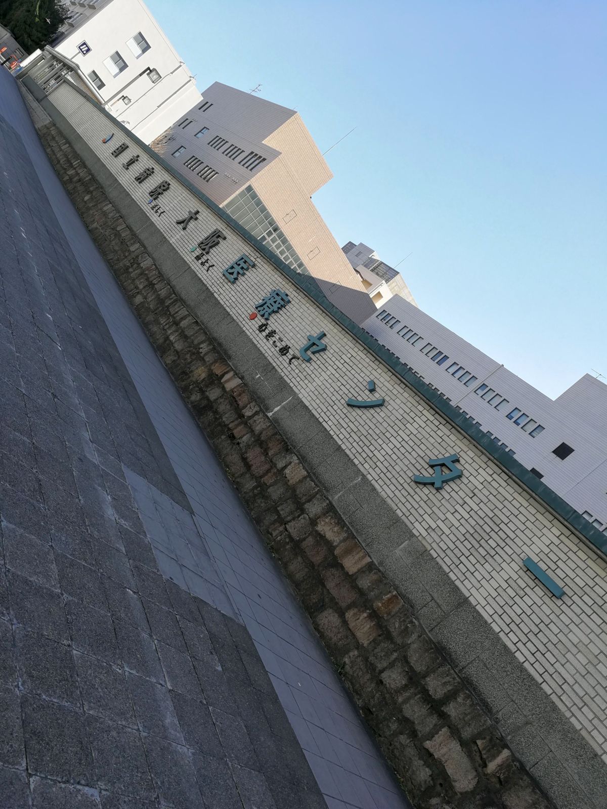 大阪医療センター