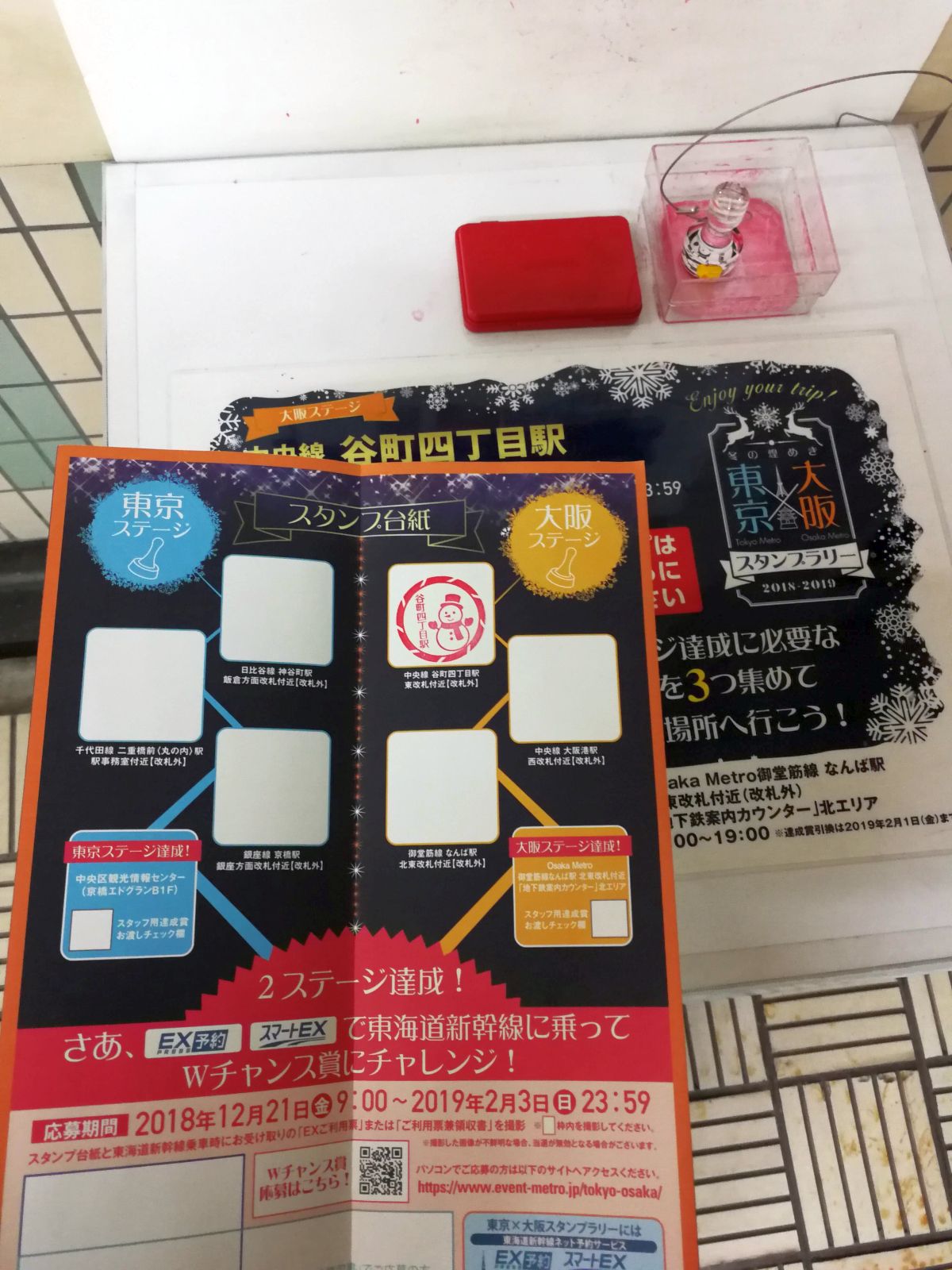 大阪ステージ 谷町四丁目駅