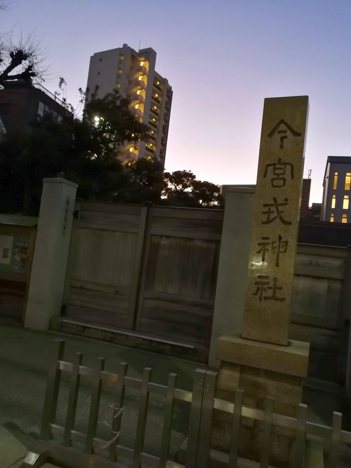 今宮戎神社