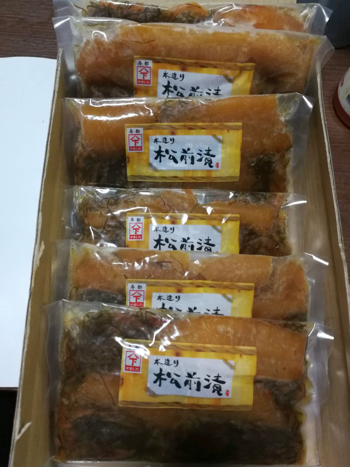 今回のふるさと納税返礼品