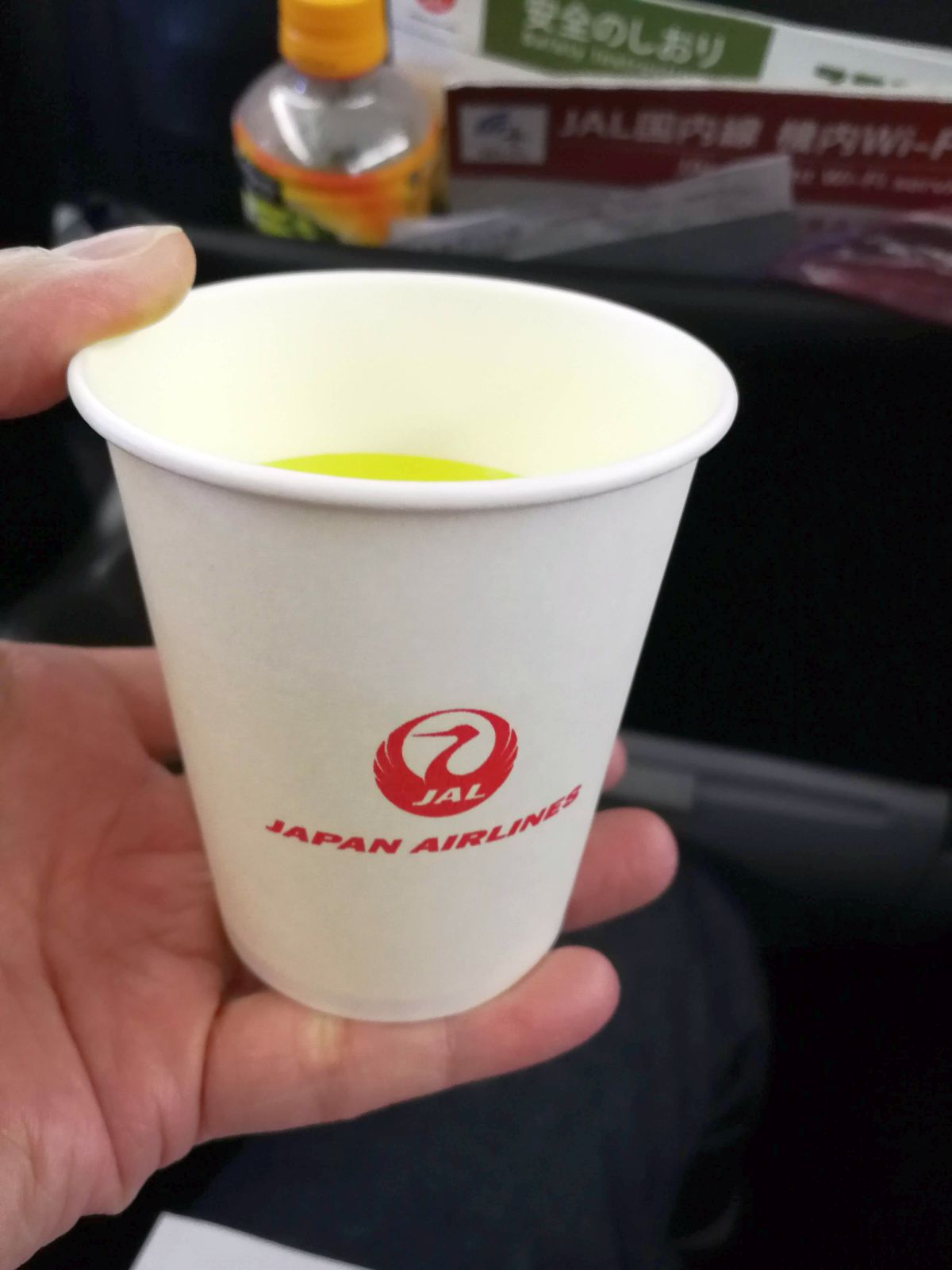 本日のドリンク