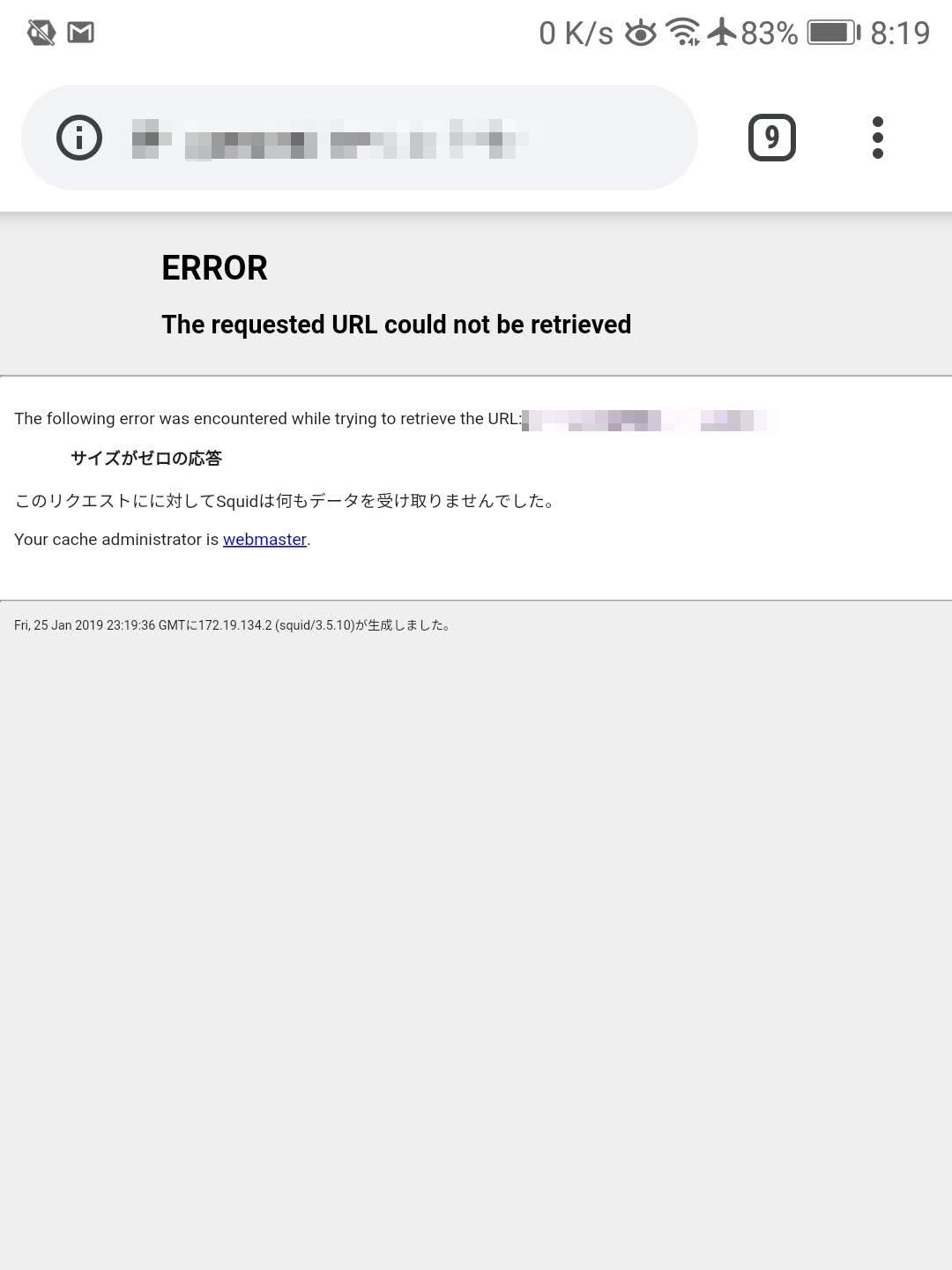 機内無線LAN