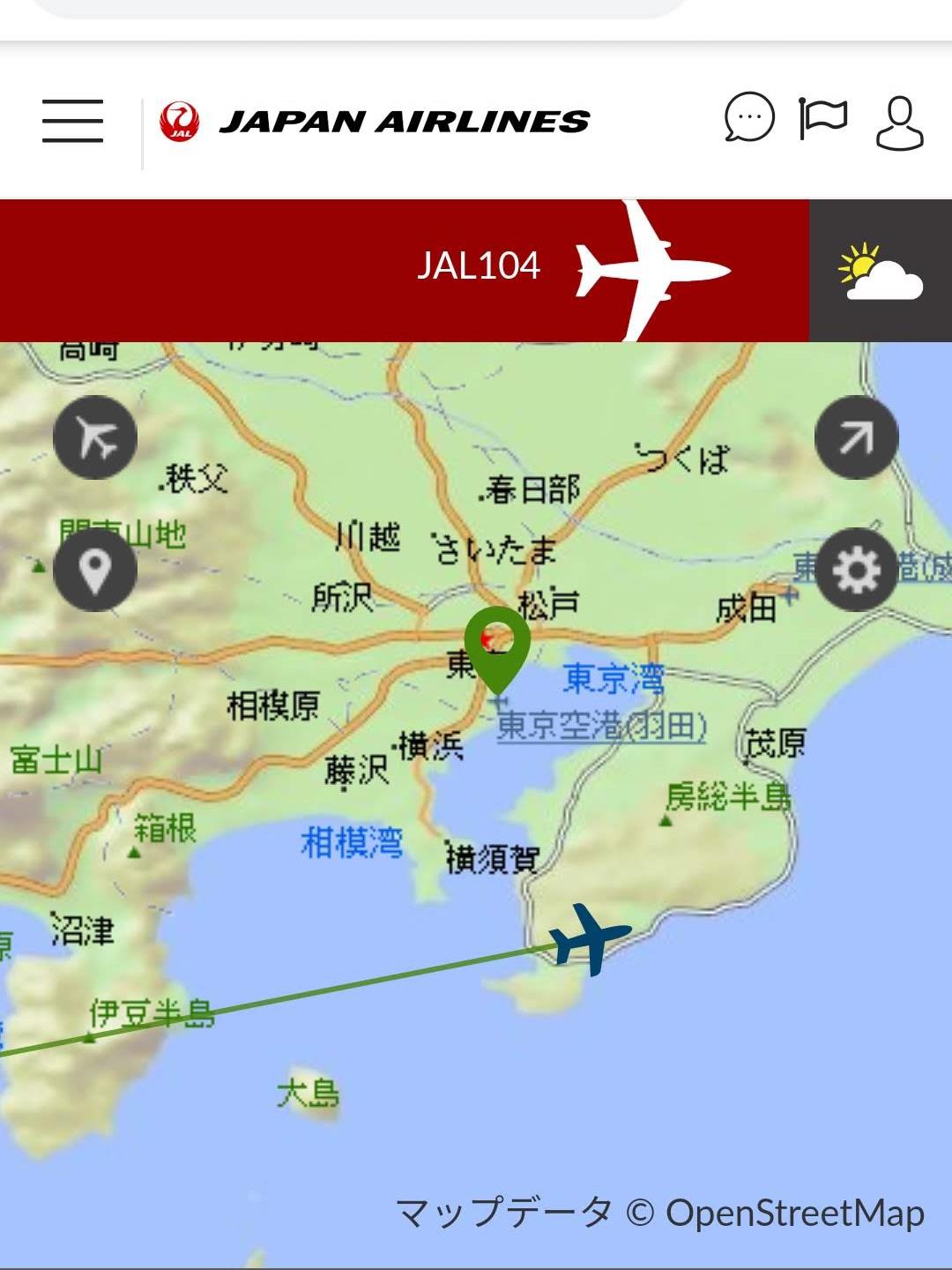 いまここ