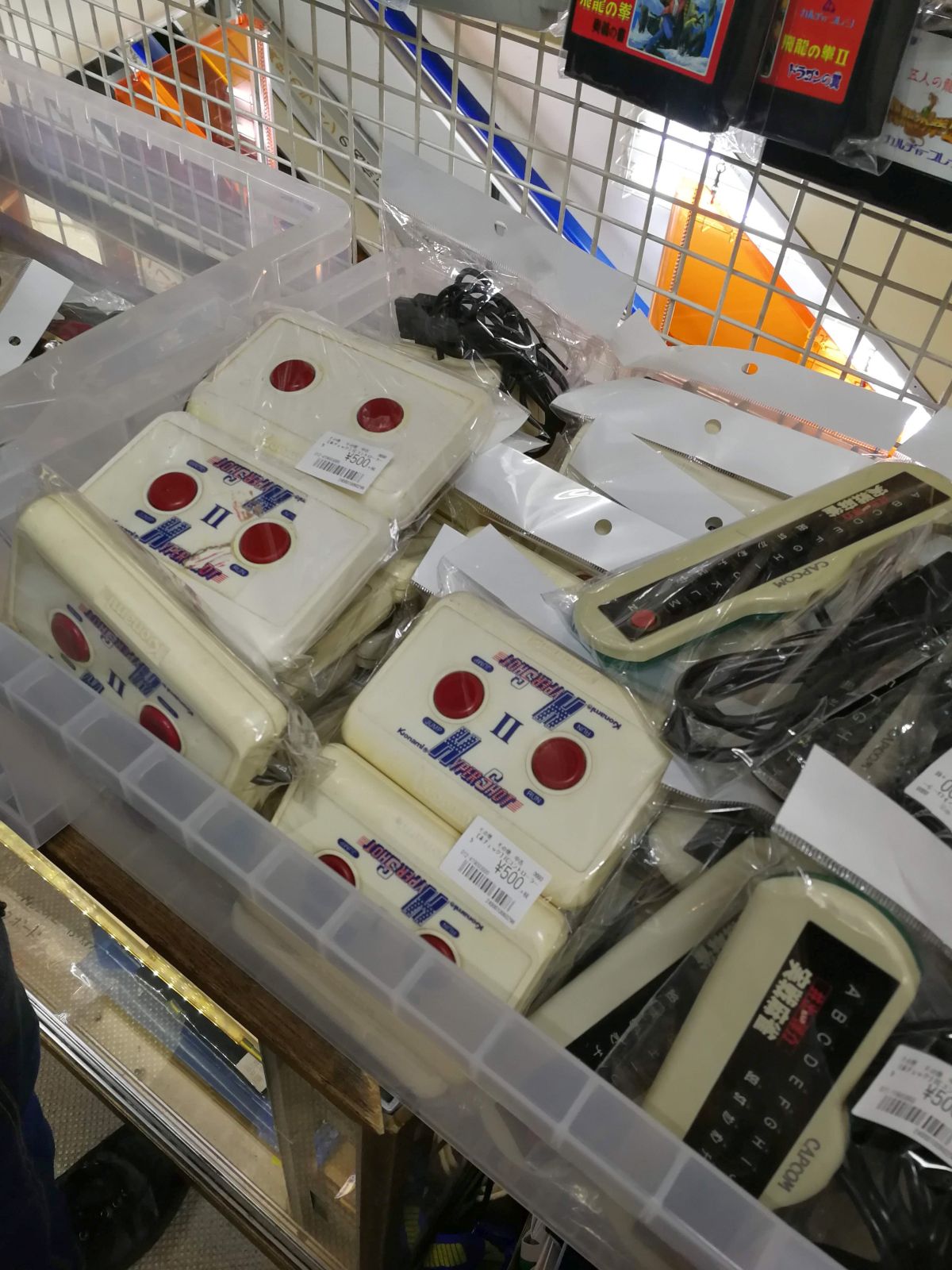 中古品