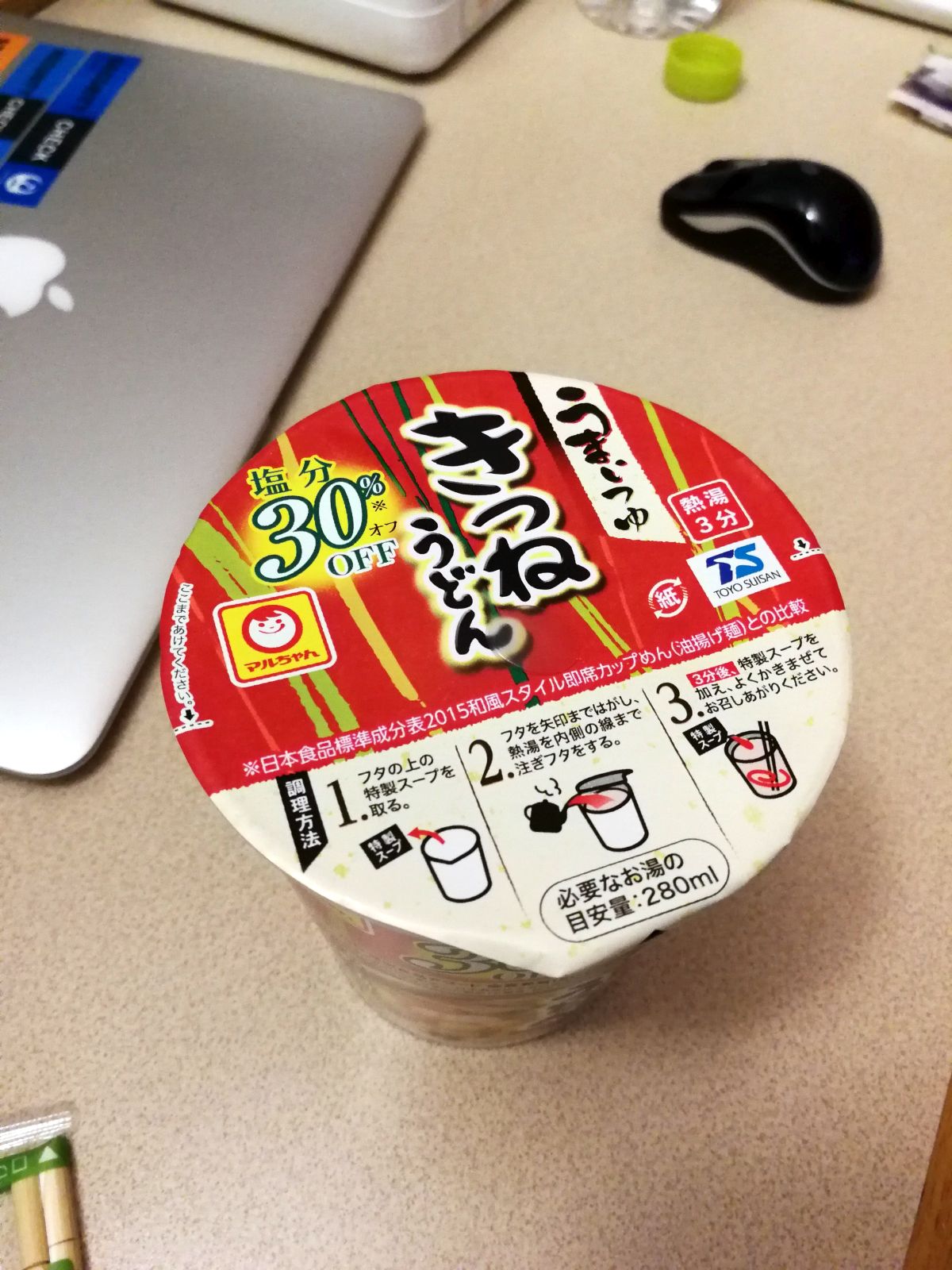 本日の朝食