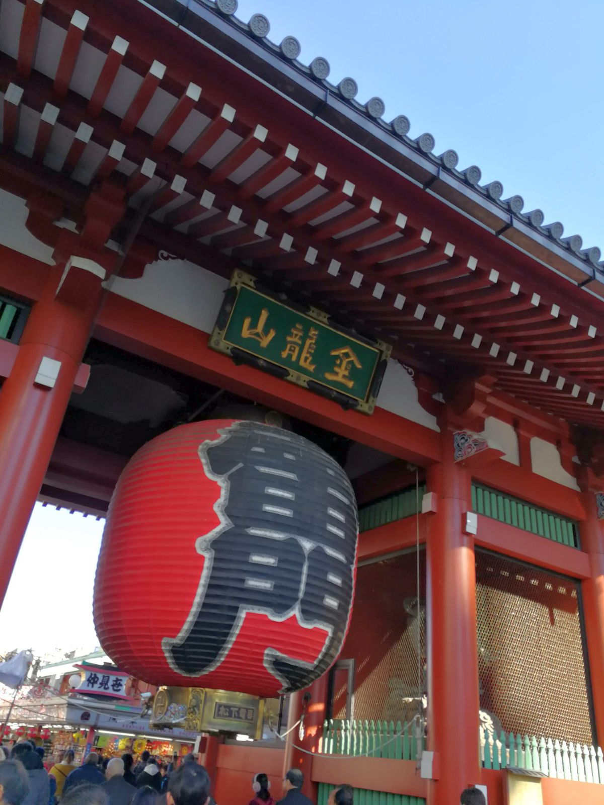 雷門