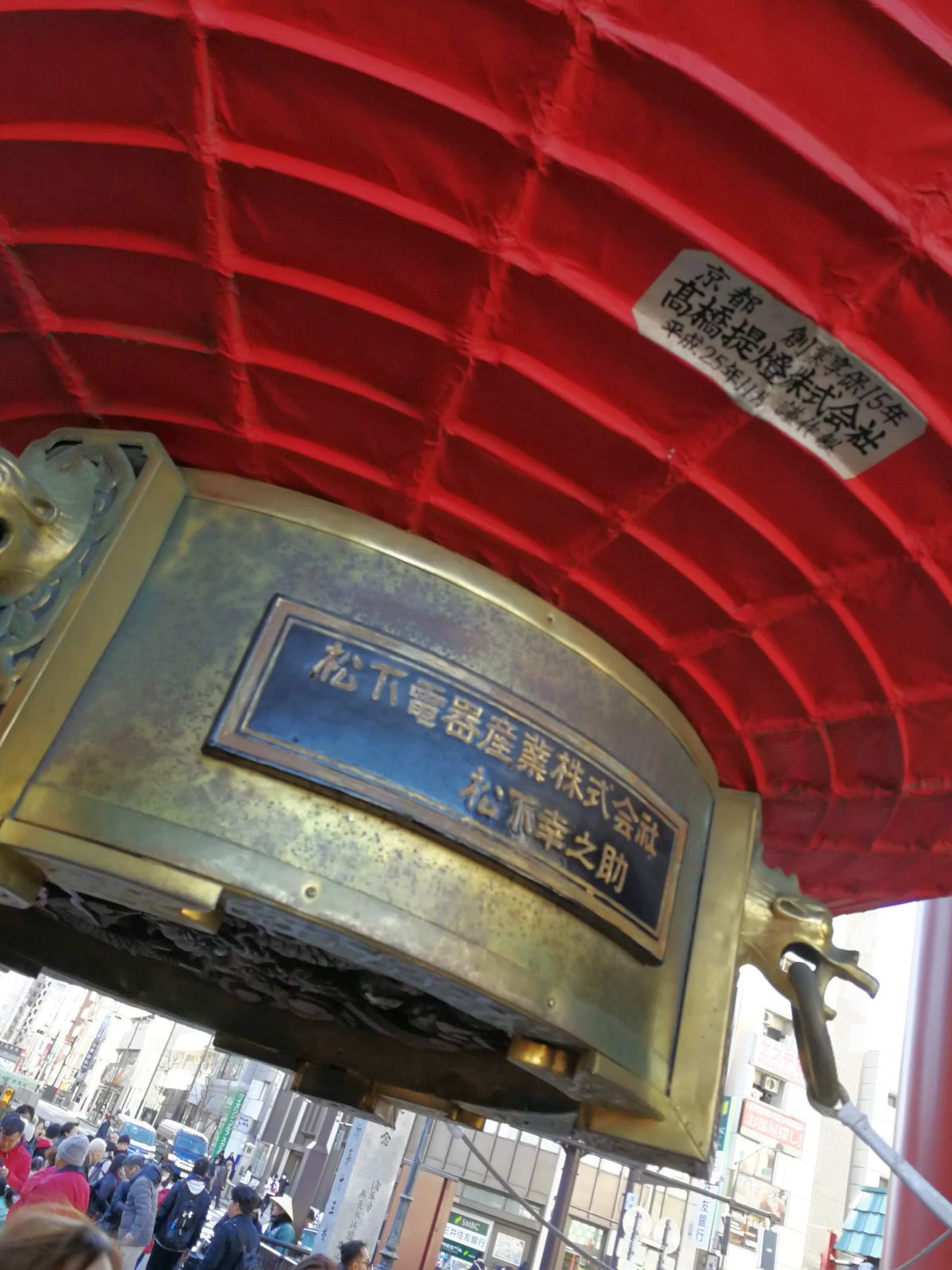 提灯の寄進者