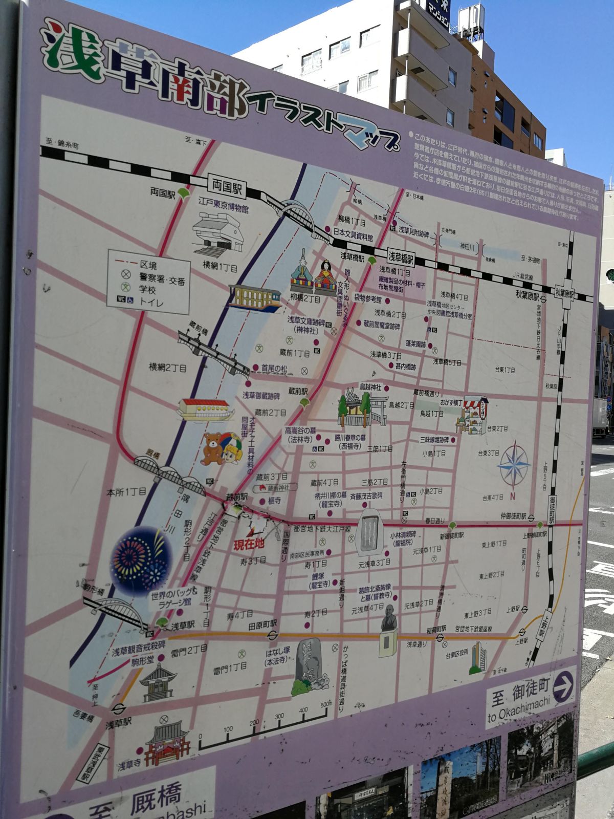 いまここ