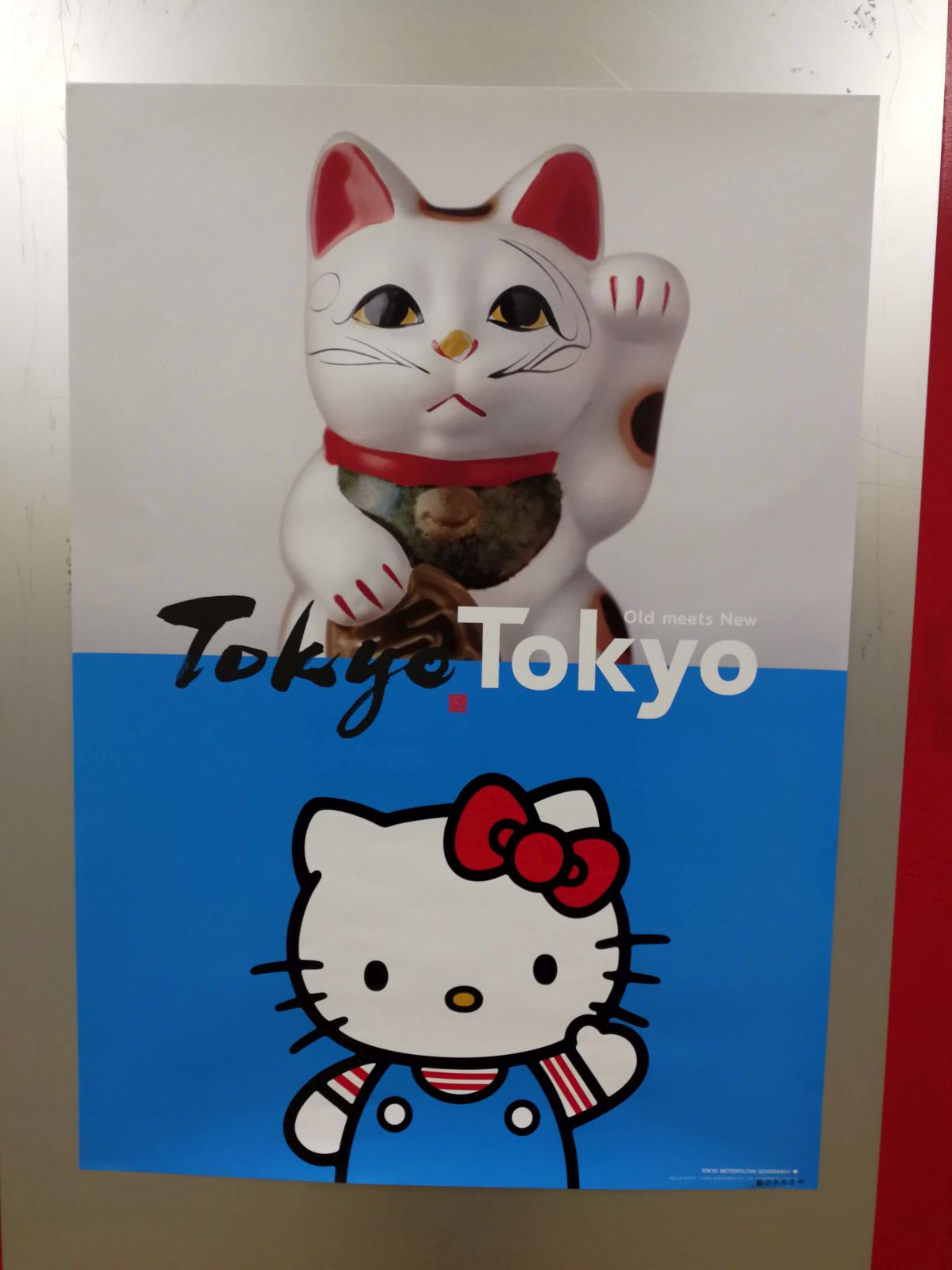 Old meets New Tokyo