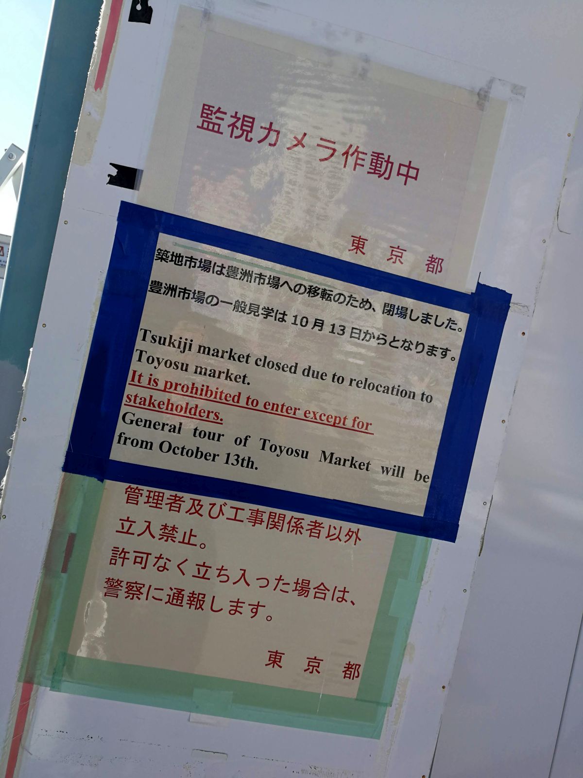 移転のお知らせ